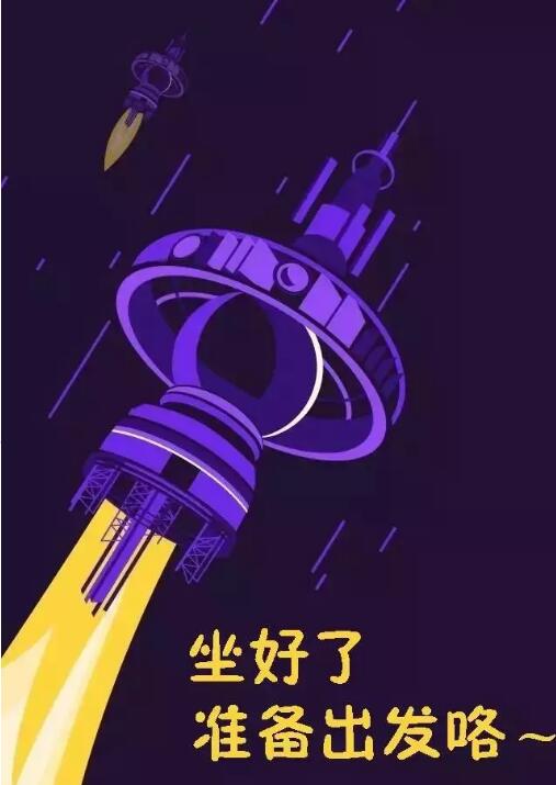 致可愛(ài)的你 | 童夢(mèng)游樂(lè)園——嘉祥九思六一特別活動(dòng)！