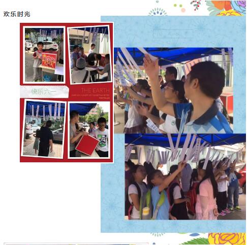 『九思新聞』 童夢游樂園—嘉祥九思六一特別活動|第一波游園活動圓滿結(jié)束！