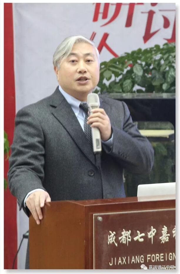 聚焦素養(yǎng)覓精粹——九思教研團(tuán)隊(duì)參與第十七屆教育研討會
