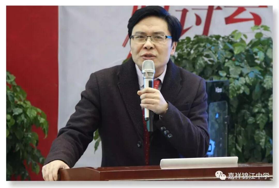 聚焦素養(yǎng)覓精粹——九思教研團(tuán)隊(duì)參與第十七屆教育研討會