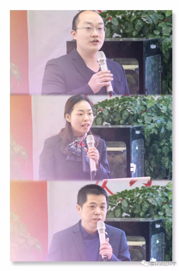聚焦素養(yǎng)覓精粹——九思教研團(tuán)隊(duì)參與第十七屆教育研討會