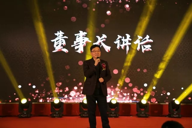 凝心聚力，筑夢(mèng)遠(yuǎn)航 | 嘉祥九思2017財(cái)年表彰大會(huì)暨2018年新春團(tuán)拜會(huì)隆重舉行
