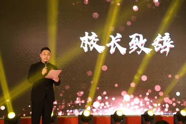 凝心聚力，筑夢(mèng)遠(yuǎn)航 | 嘉祥九思2017財(cái)年表彰大會(huì)暨2018年新春團(tuán)拜會(huì)隆重舉行