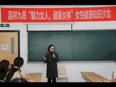 健康的女人最美麗，九思帶你過滿分女神節(jié)！