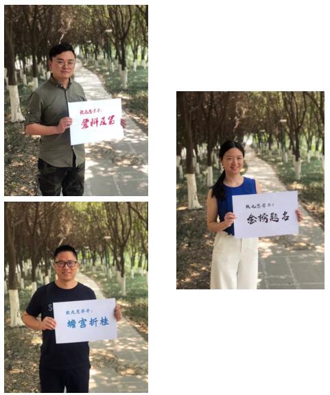 嘉祥九思老師齊上陣，助陣高考送祝福！