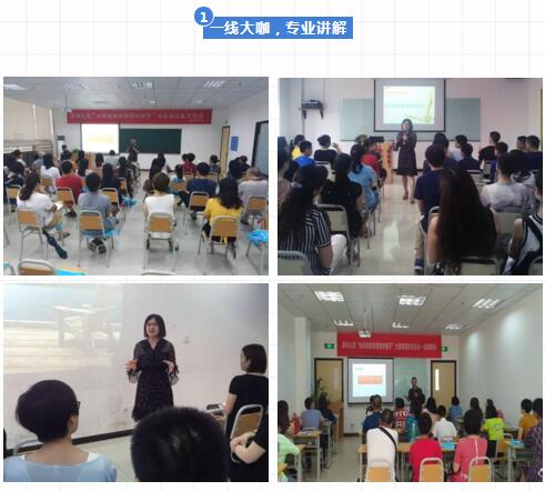 嘉祥九思大型家庭教育公益巡講首期精彩回顧！ 成都嘉祥九思培訓(xùn)學(xué)校 7月8日