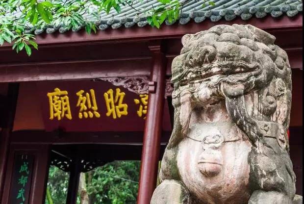 探訪成都武侯祠，孔明功過我評說！