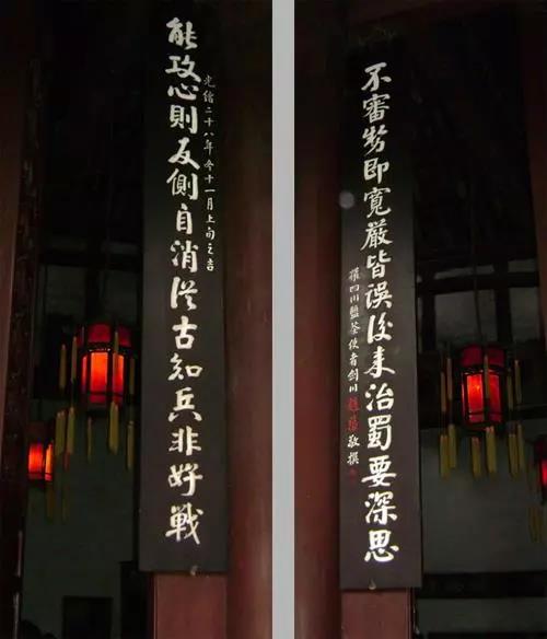 探訪成都武侯祠，孔明功過我評說！