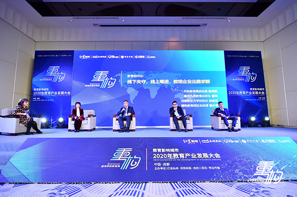 重點關(guān)注｜鑄口碑，樹榜樣！嘉祥九思教育榮膺“2020年度口碑典范”大獎