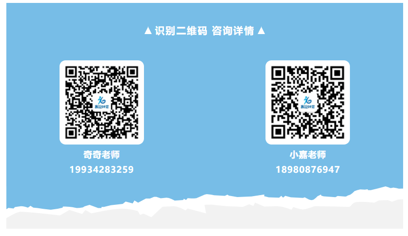 嘉冠體育｜秋季招生開啟！中考體適能、乒乓球、排球、跳繩，新學(xué)期一起動起來~