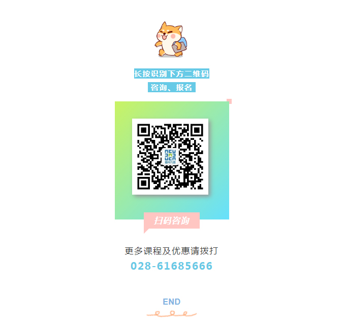助力學(xué)生搶占學(xué)習(xí)高地，嘉祥九思春季課程火熱搶報(bào)中！