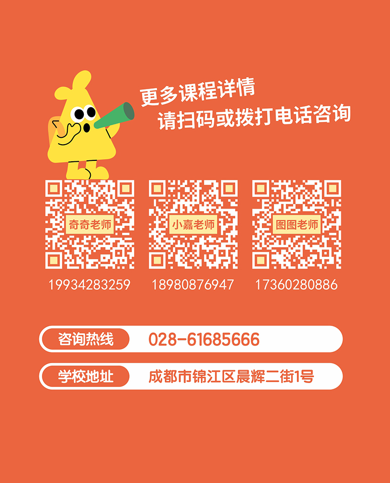 嘉圖體育，運(yùn)動成就熱愛！